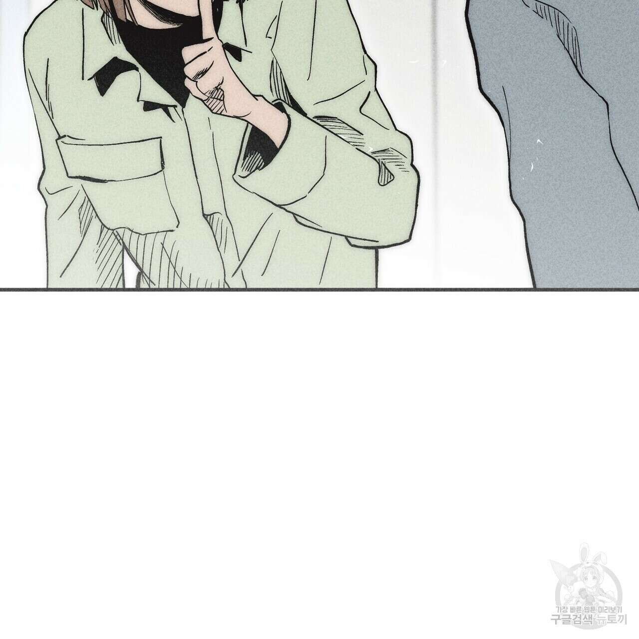 철과 속 17화 19