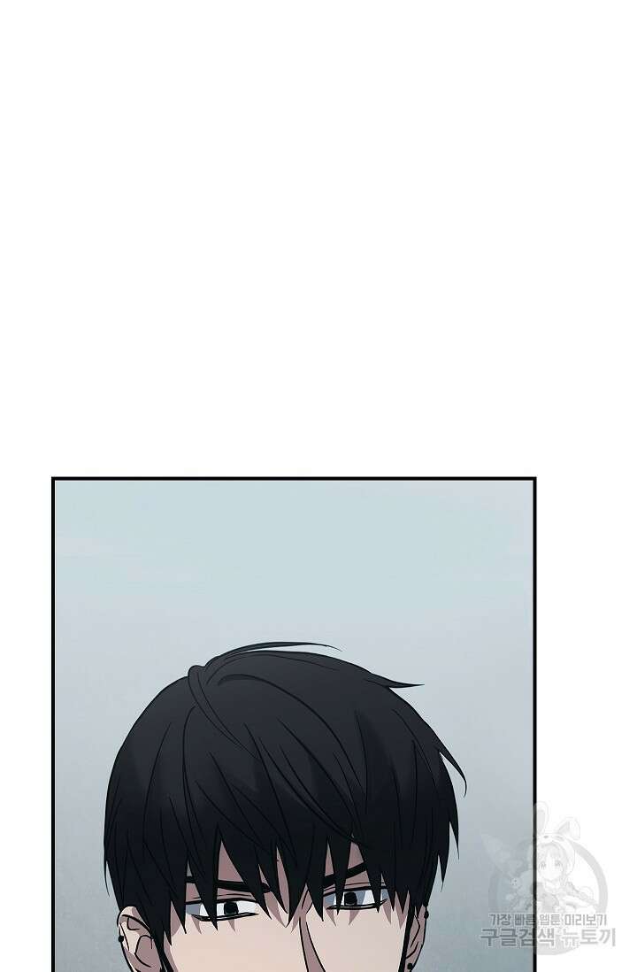 데드맨 스위치 20화 2