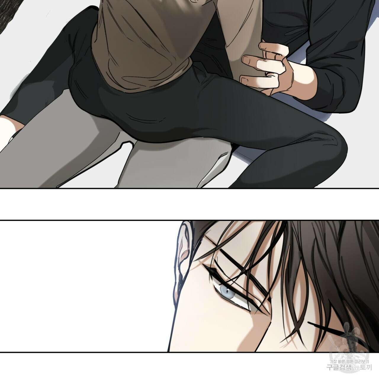 반칙 47화 6