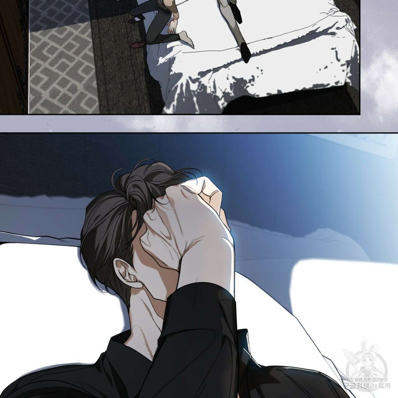 반칙 47화 16
