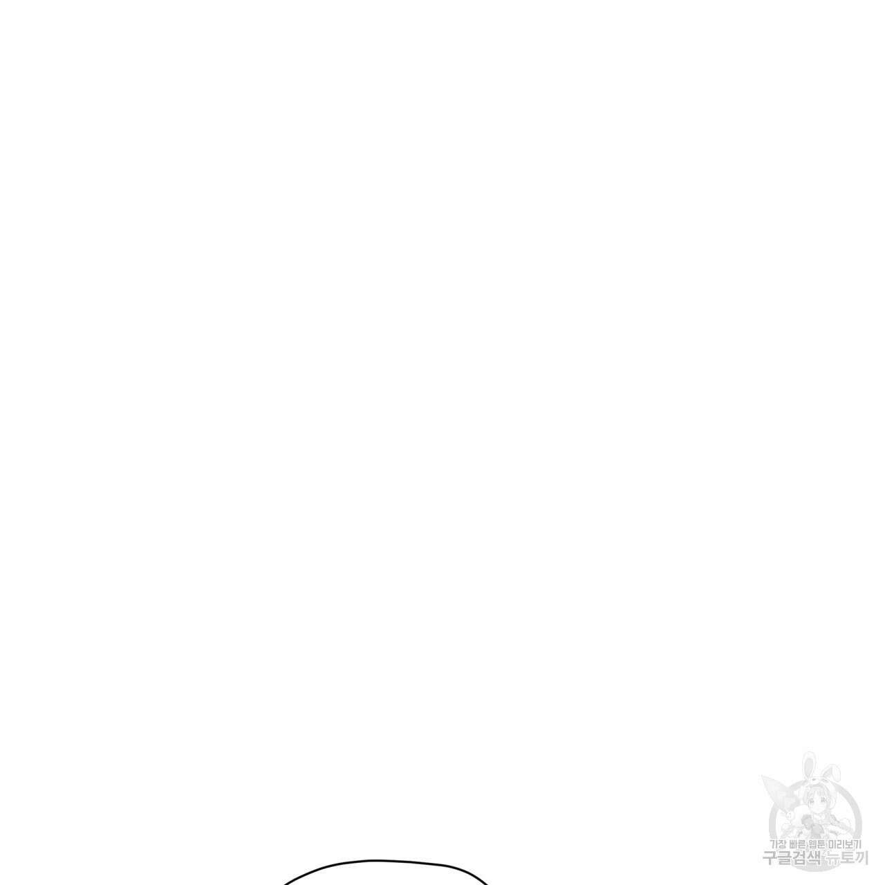 반칙 47화 23