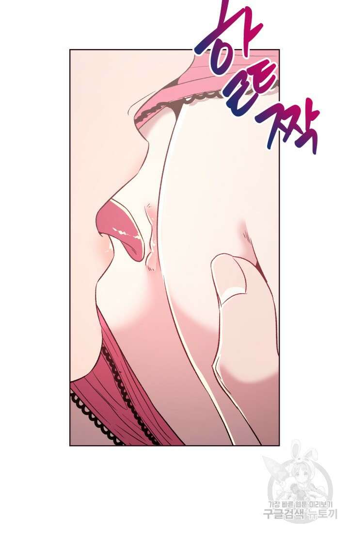 4화 다크 초콜릿 폴링 다운-따쓰 작가 50