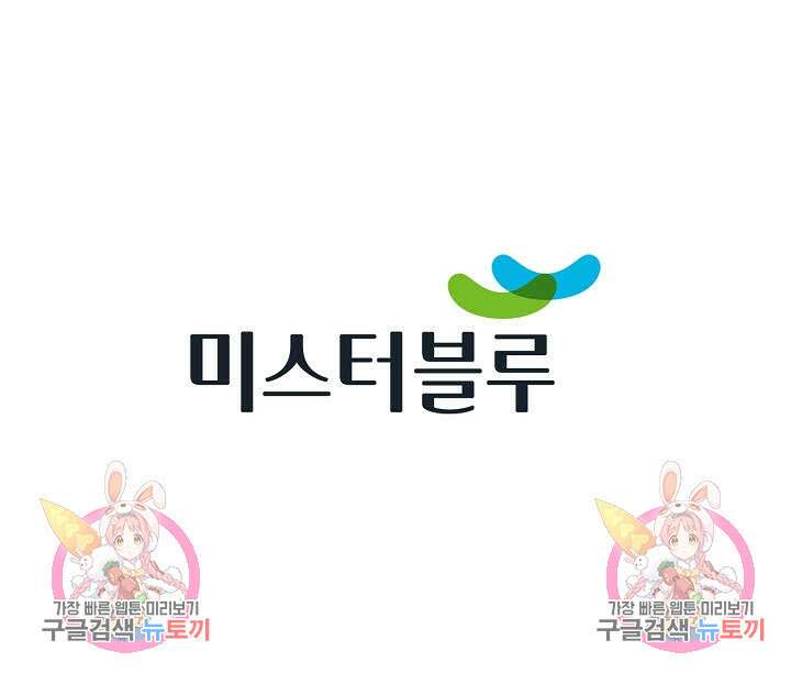 아! 형산파 64화 95