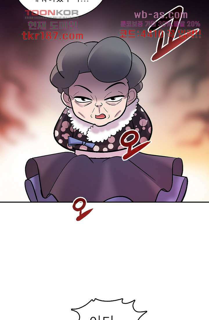 부탁해요 이별귀 시즌2 29화 16