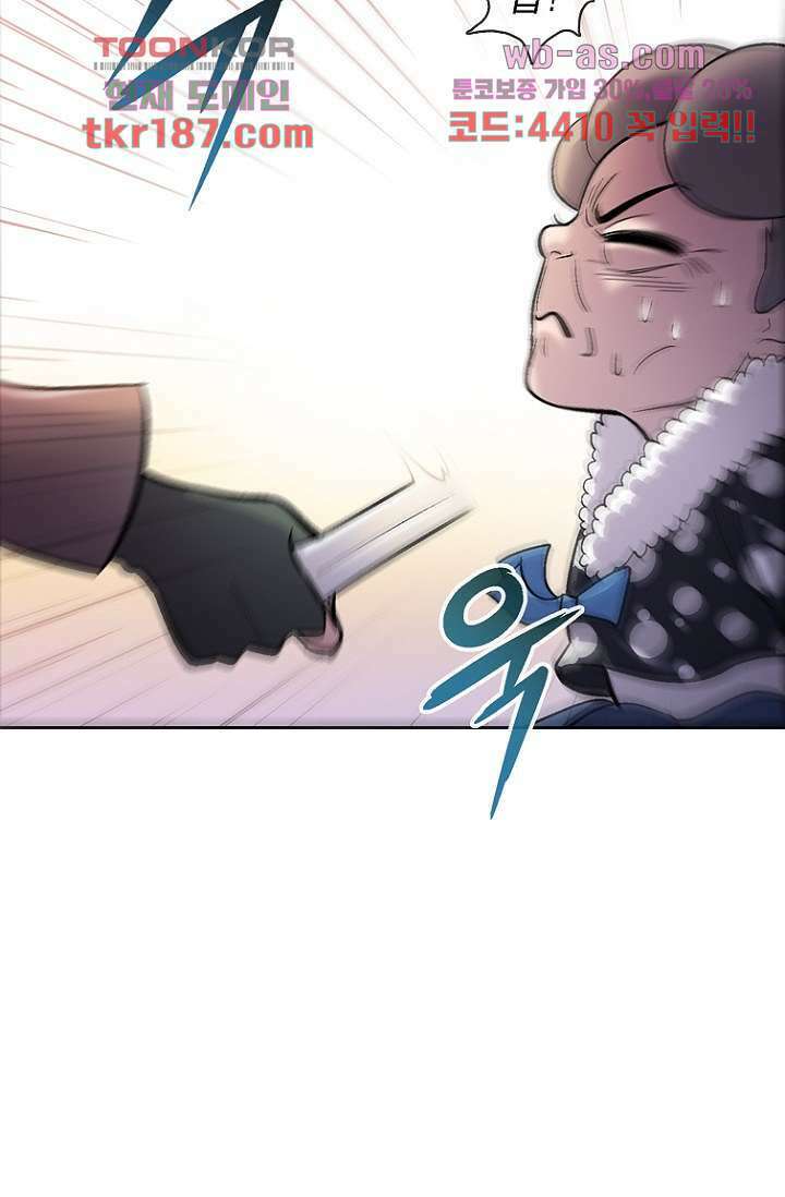 부탁해요 이별귀 시즌2 29화 24
