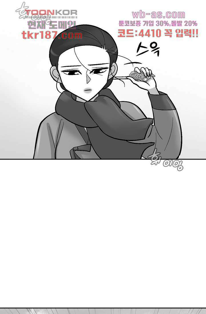 부탁해요 이별귀 시즌2 29화 31