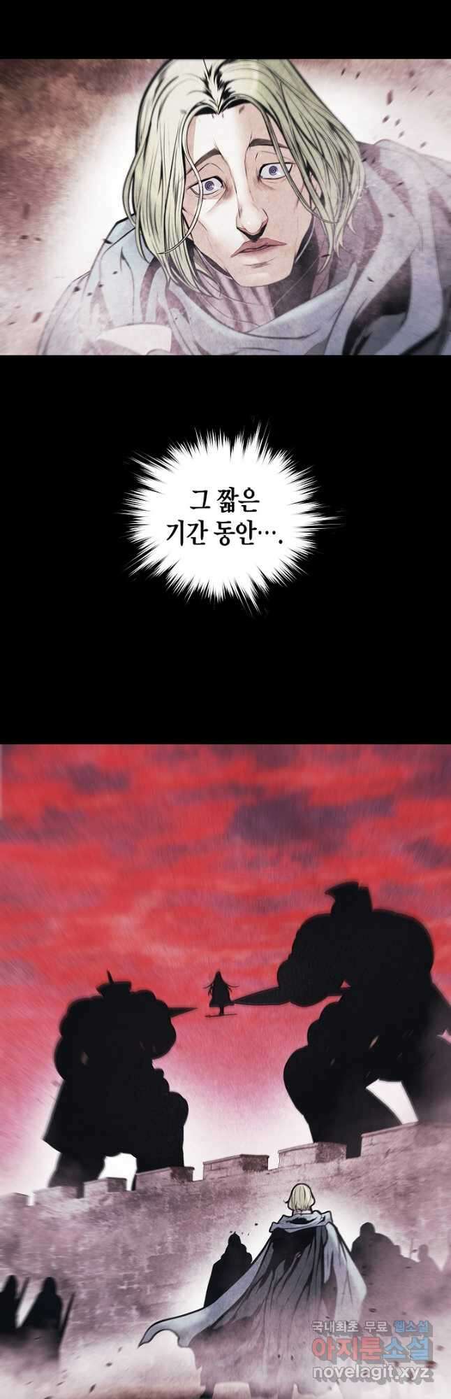 묵향 다크레이디 - 169화 11