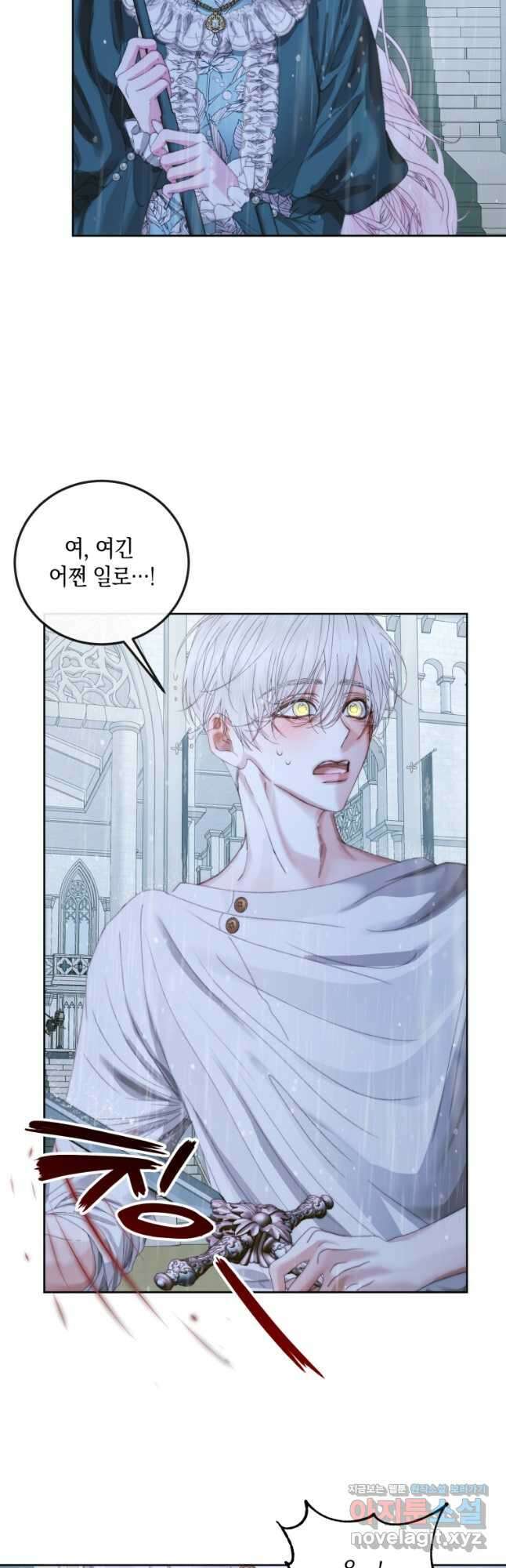 악당과 계약가족이 되었다 62화 20