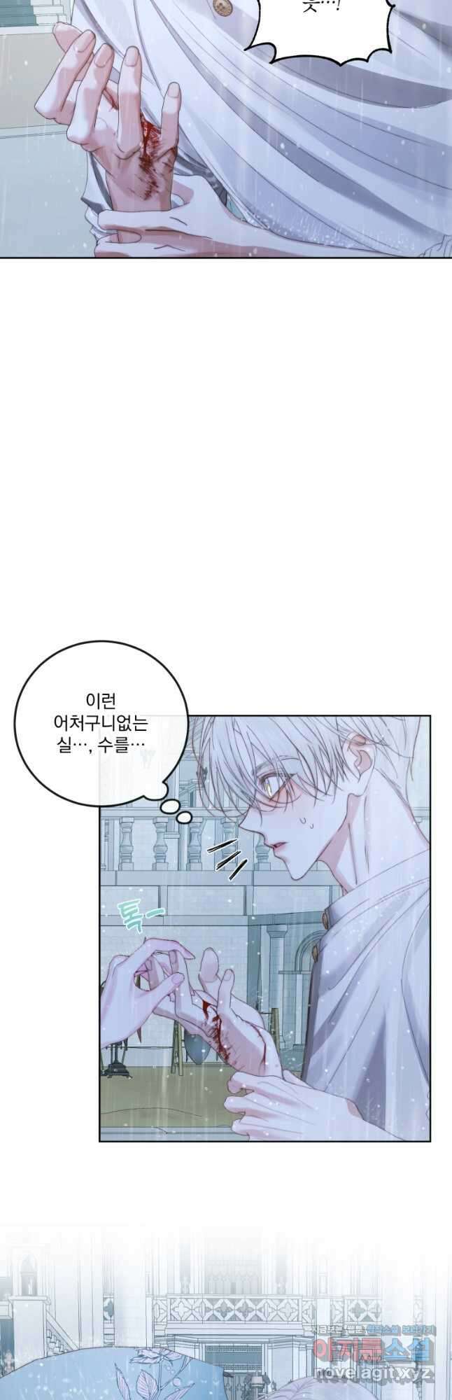 악당과 계약가족이 되었다 62화 21