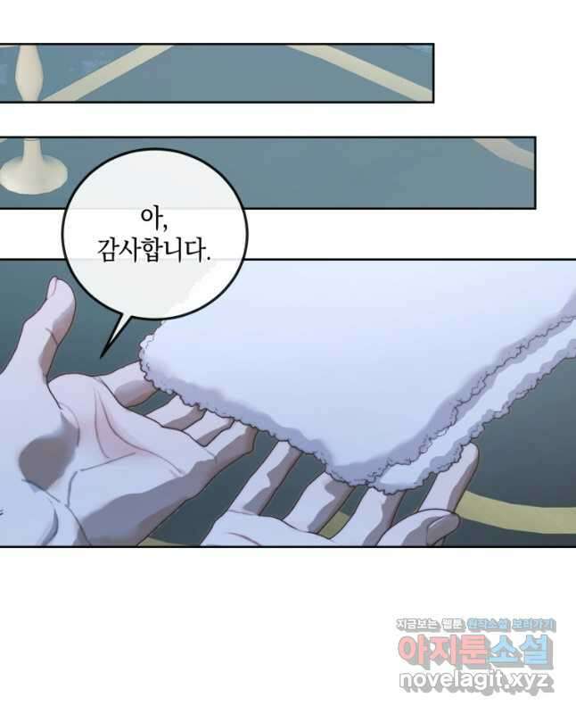 악당과 계약가족이 되었다 62화 30