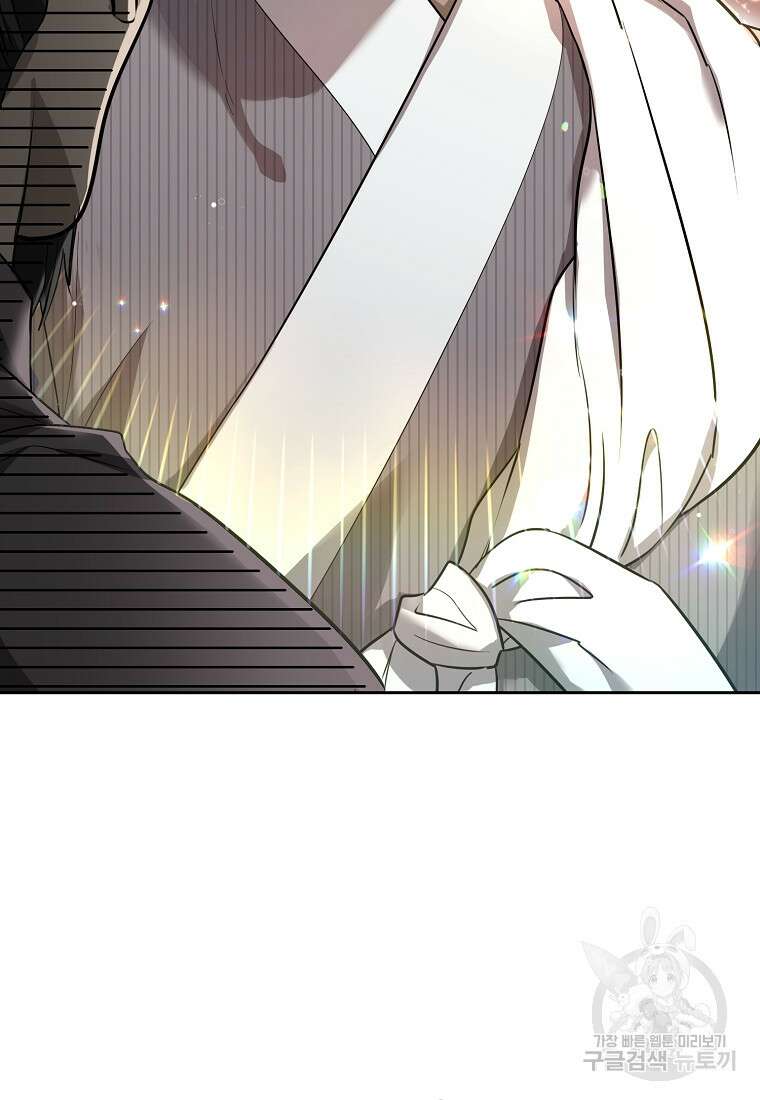 교룡의 주인 36화 19