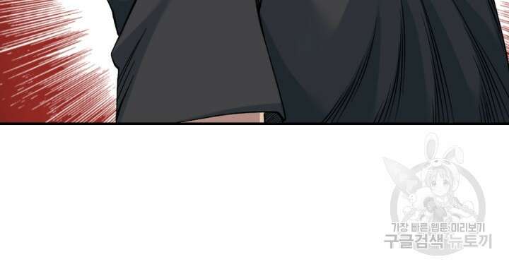 시간 거래상: 영생클럽 86화 9
