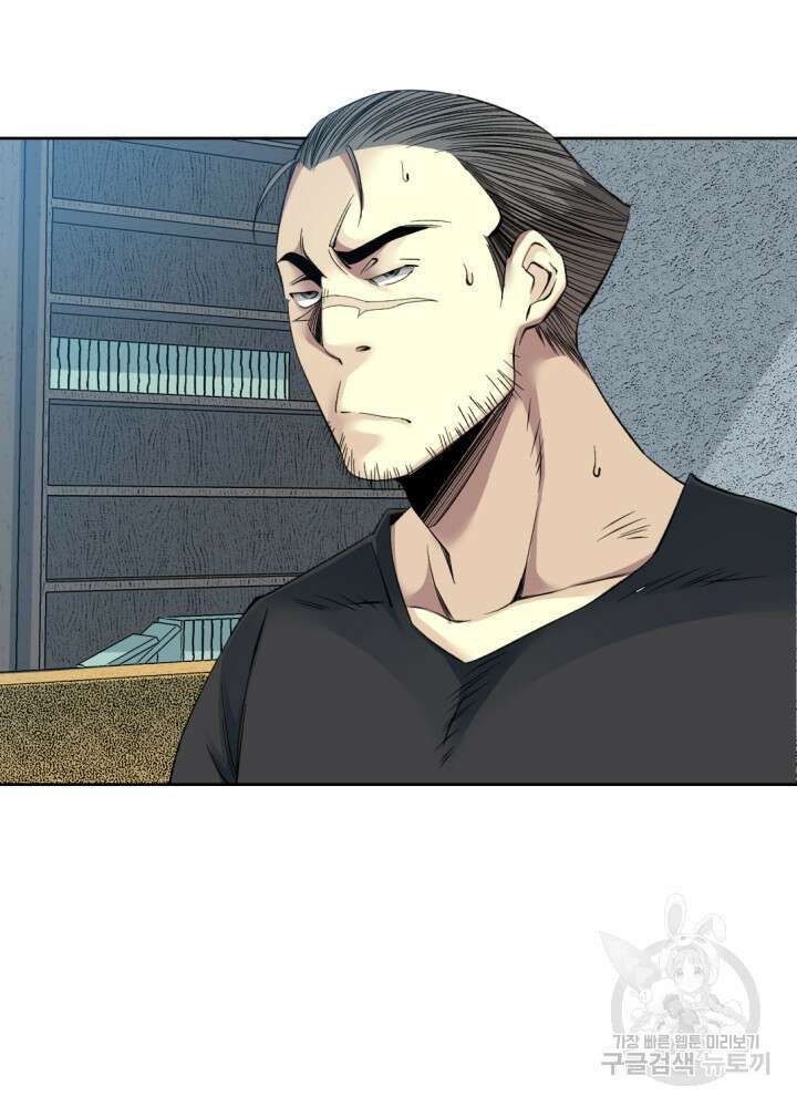 시간 거래상: 영생클럽 87화 4