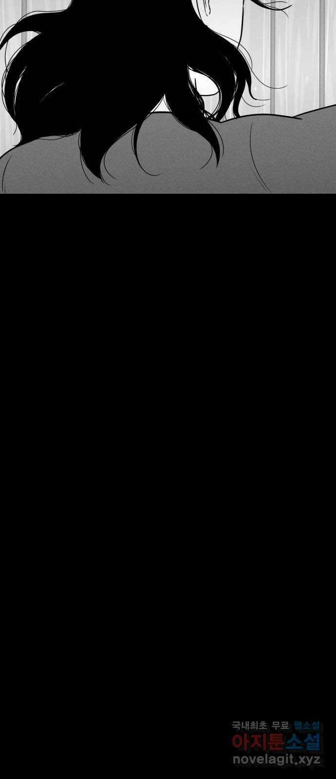 불청객 32화 40