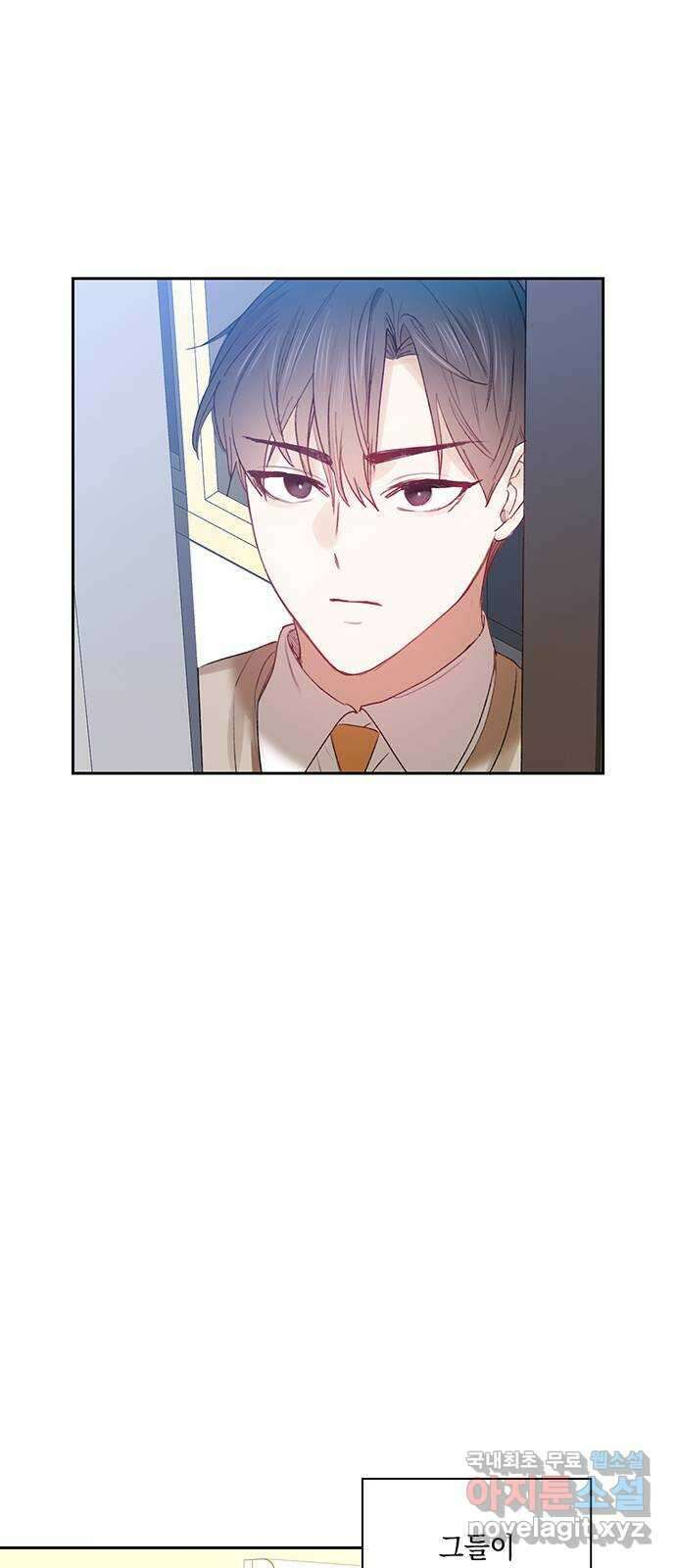 이제야 연애 62화 25