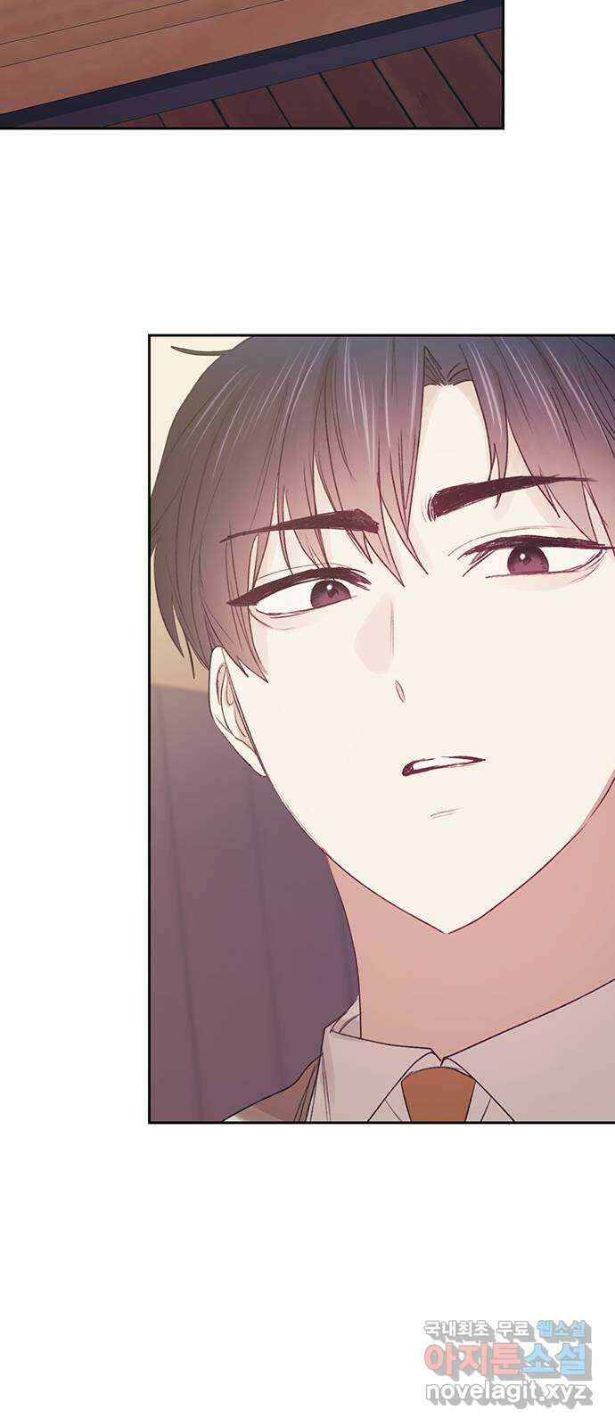 이제야 연애 62화 32