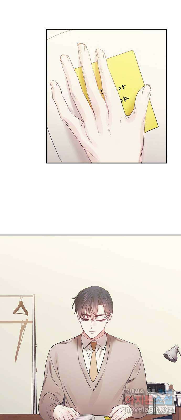 이제야 연애 62화 35