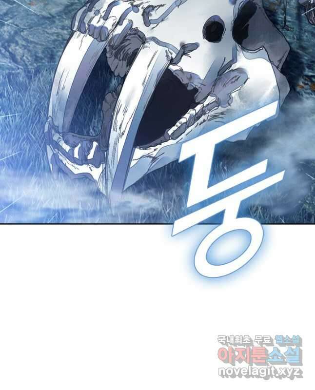 학사신공 162화 15