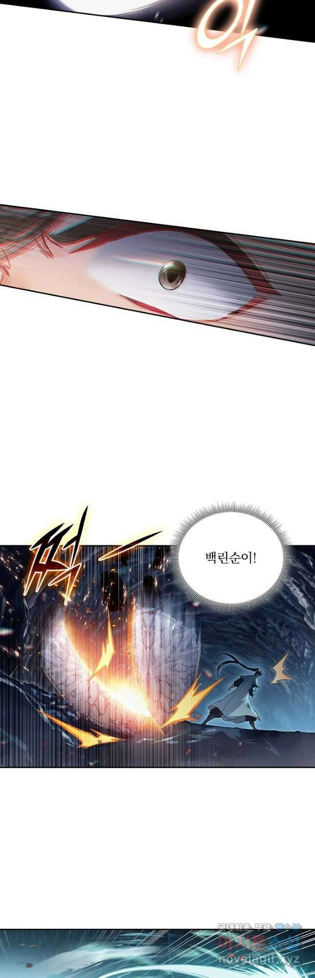 학사신공 162화 19