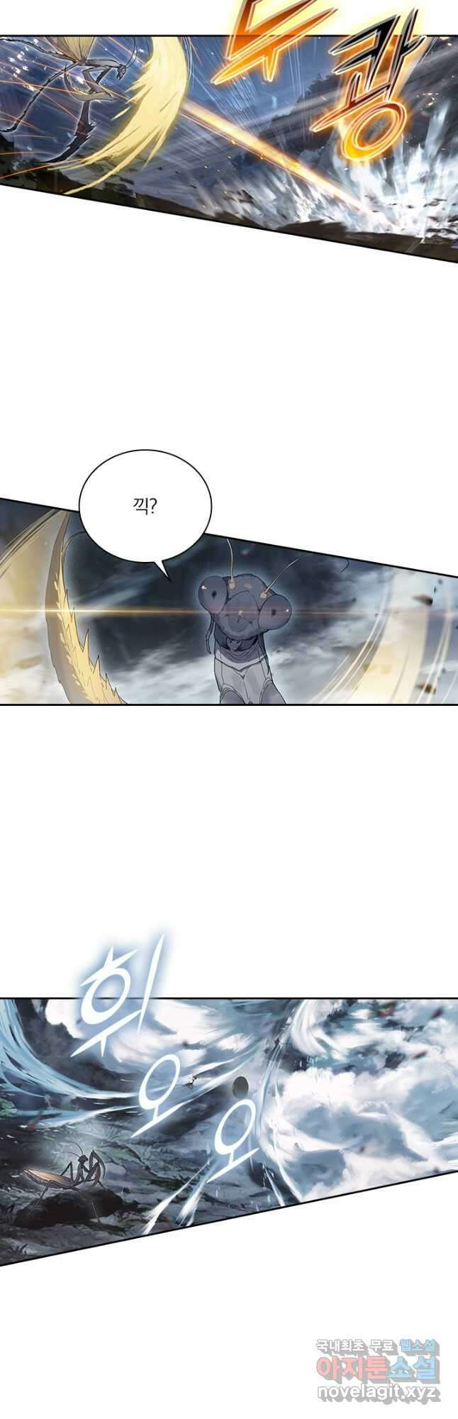 학사신공 162화 31