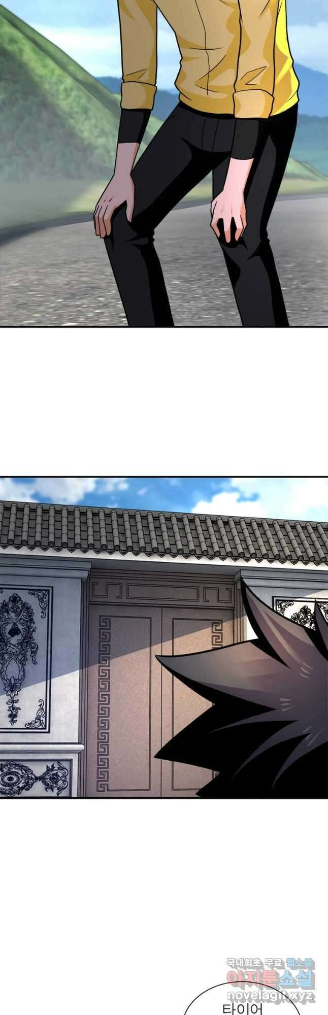 링 오브 가디언 294화 28