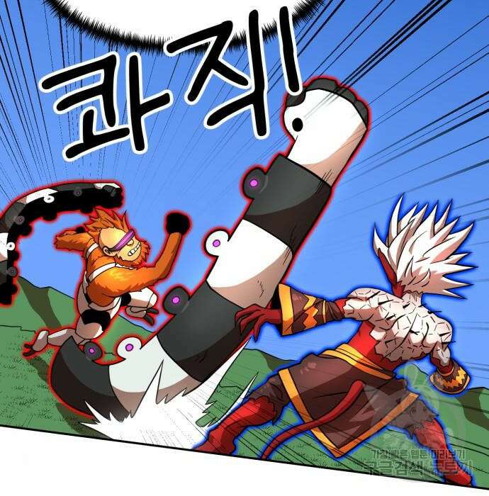 더블클릭 80화 4
