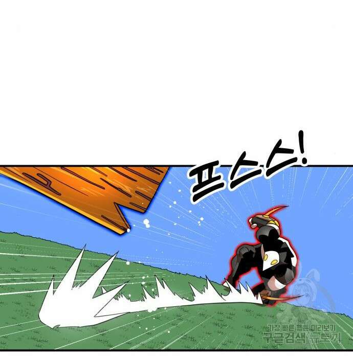 더블클릭 80화 80