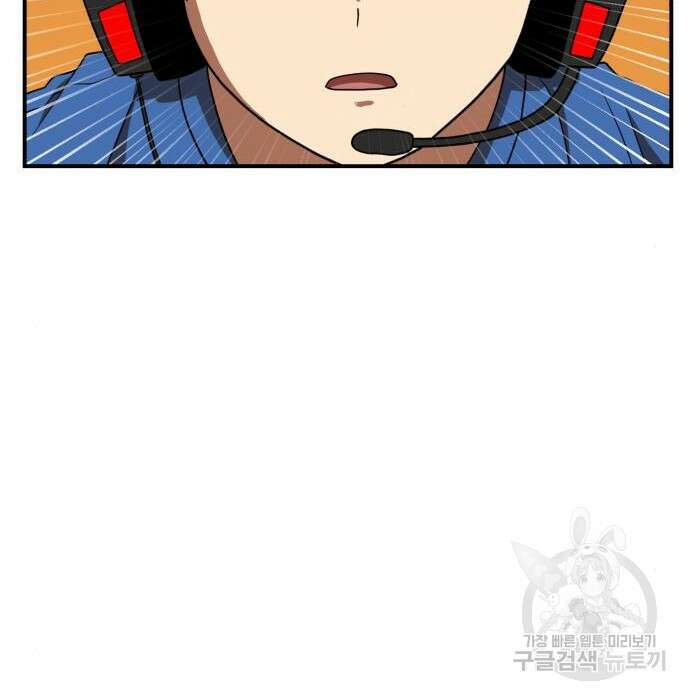 더블클릭 80화 89