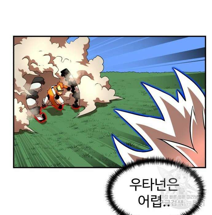 더블클릭 80화 94
