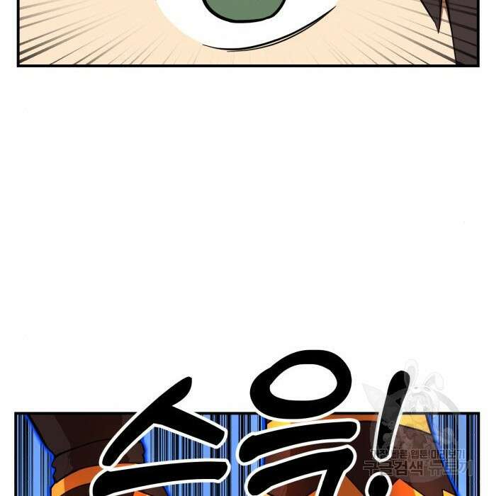 더블클릭 80화 96