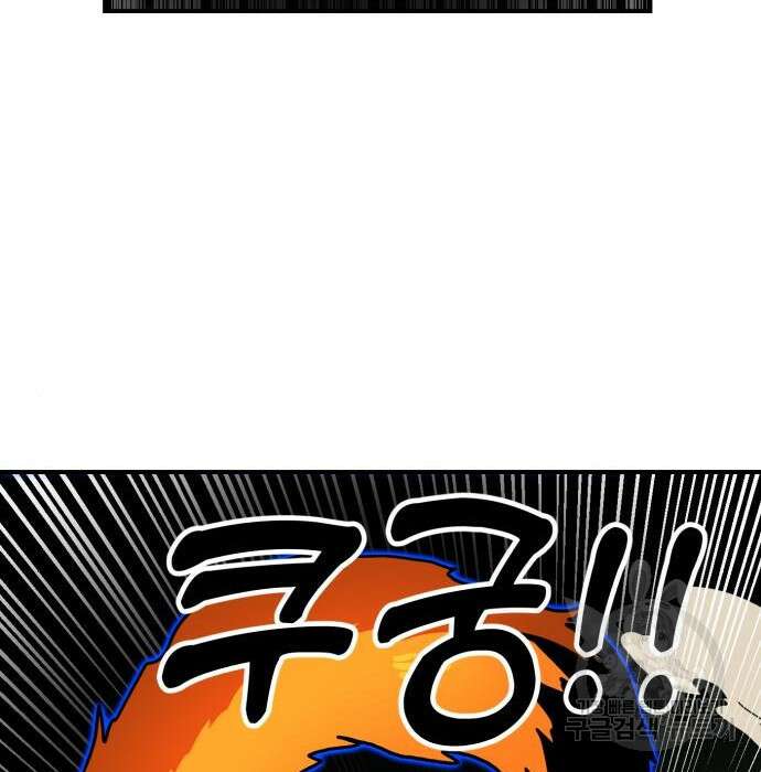 더블클릭 80화 109