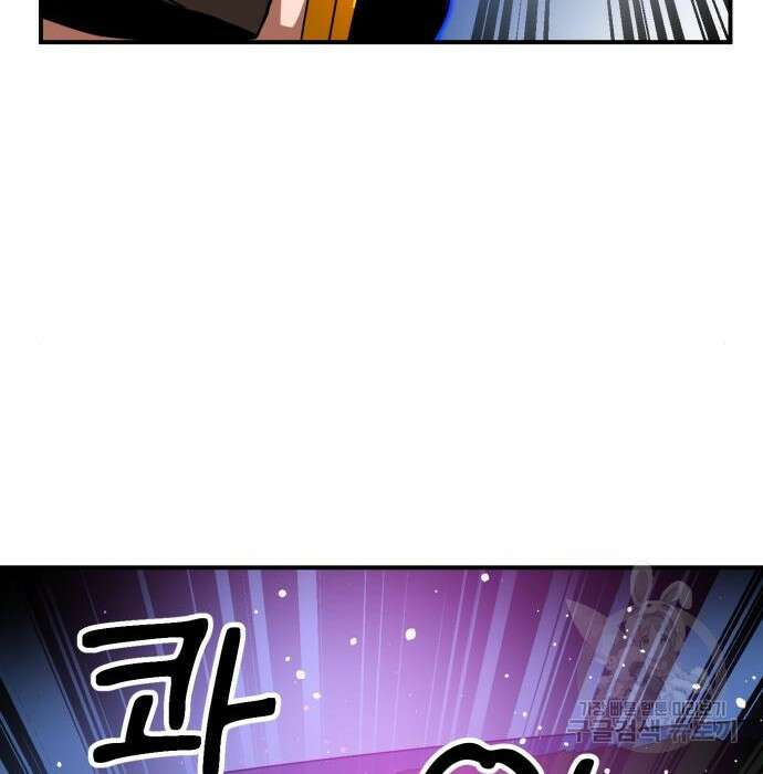 더블클릭 80화 114