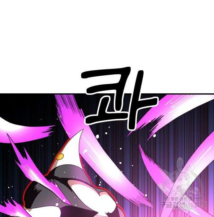 더블클릭 80화 117