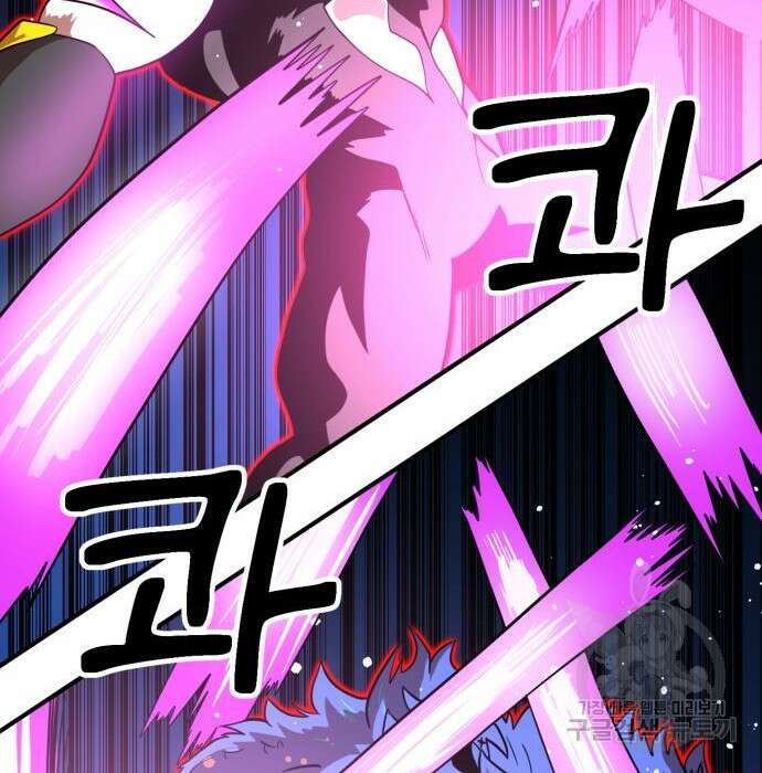 더블클릭 80화 118