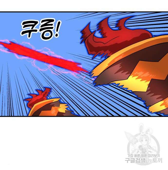 더블클릭 80화 133