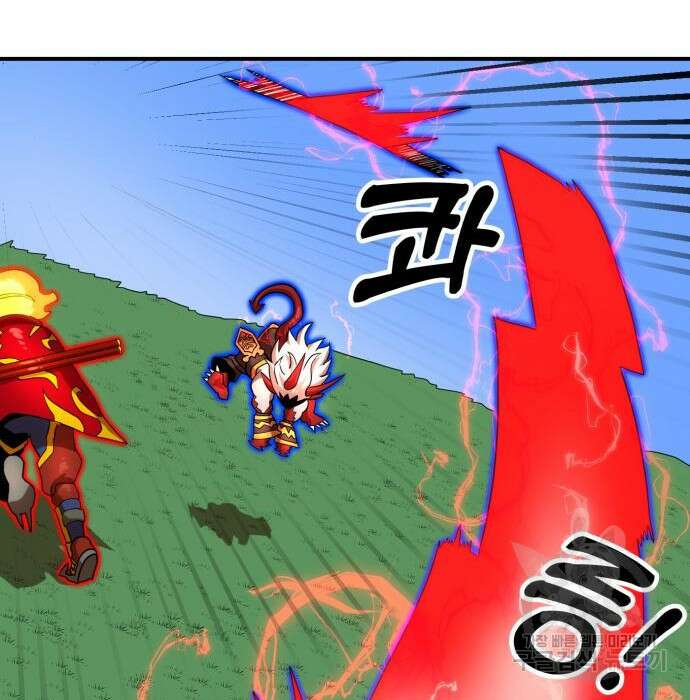 더블클릭 80화 134