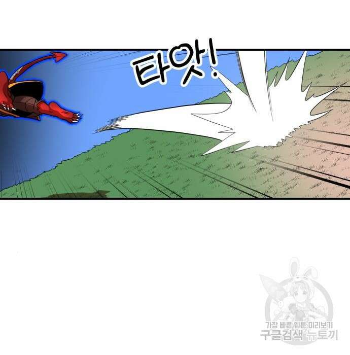 더블클릭 80화 136
