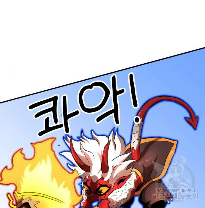 더블클릭 80화 137