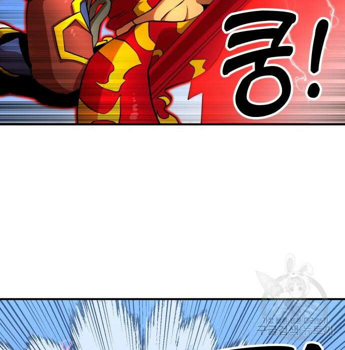 더블클릭 80화 144