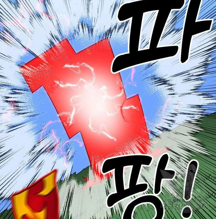 더블클릭 80화 145