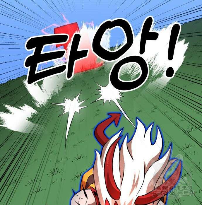 더블클릭 80화 150