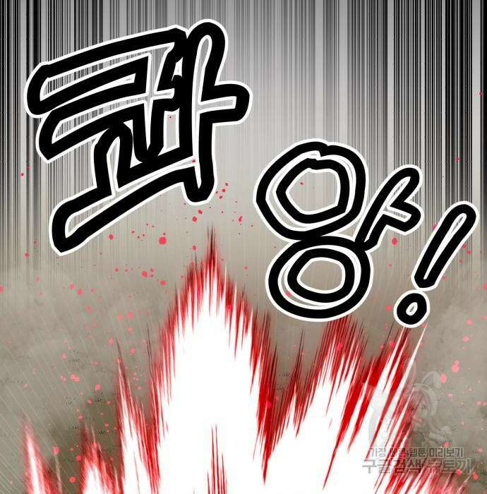 더블클릭 80화 170
