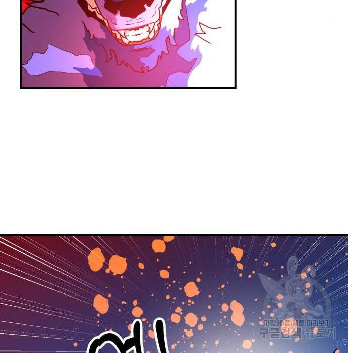 더블클릭 80화 183