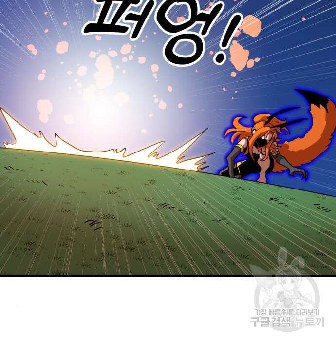 더블클릭 80화 187