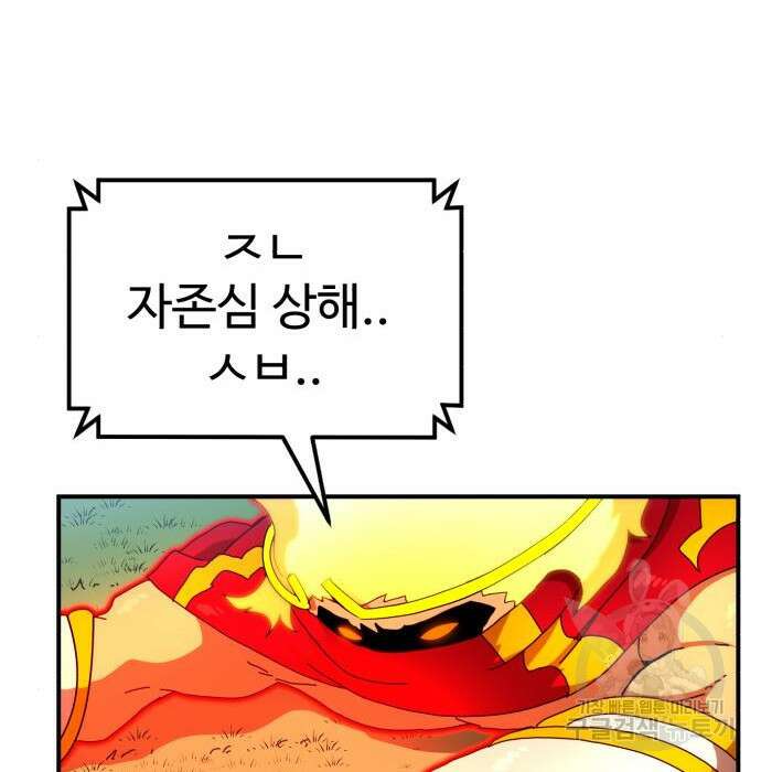 더블클릭 80화 189
