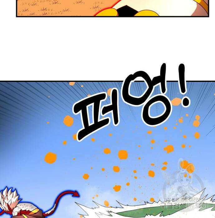 더블클릭 80화 190