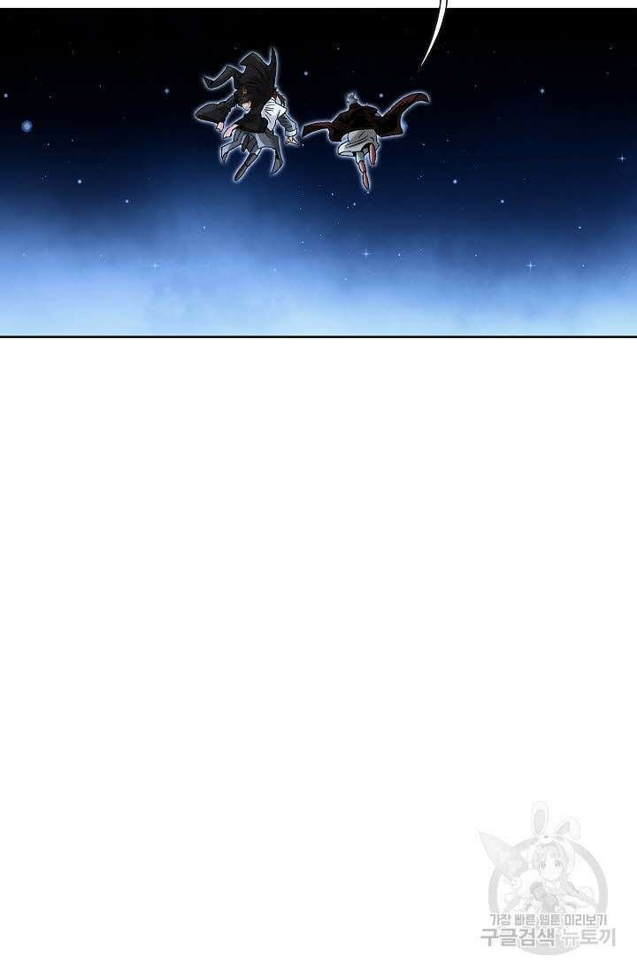 아! 형산파 68화 27