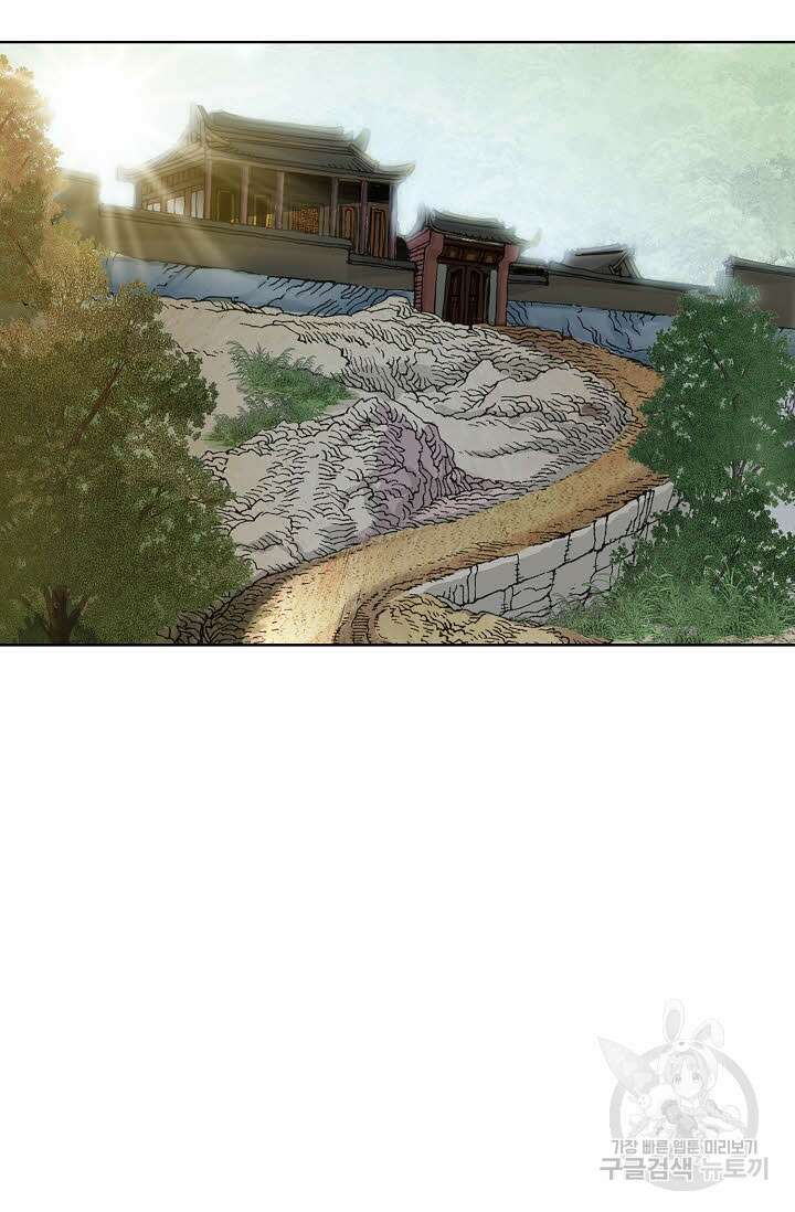 아! 형산파 68화 28