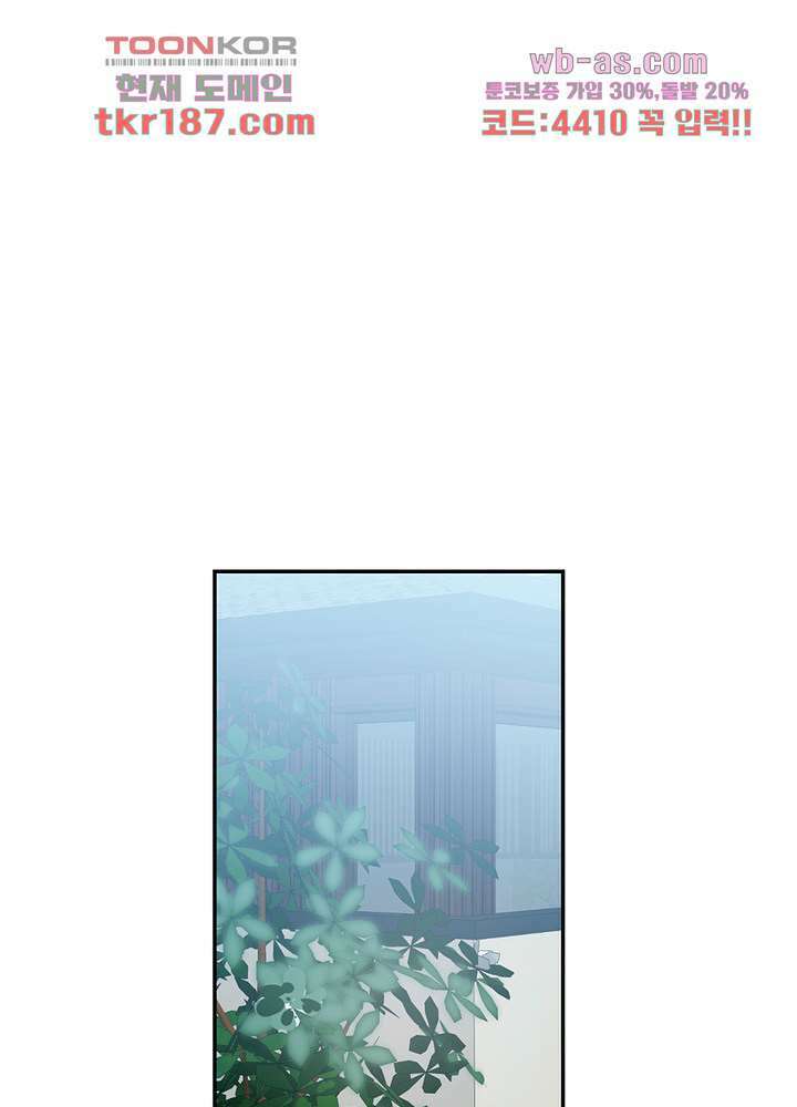 용애담 12화 48