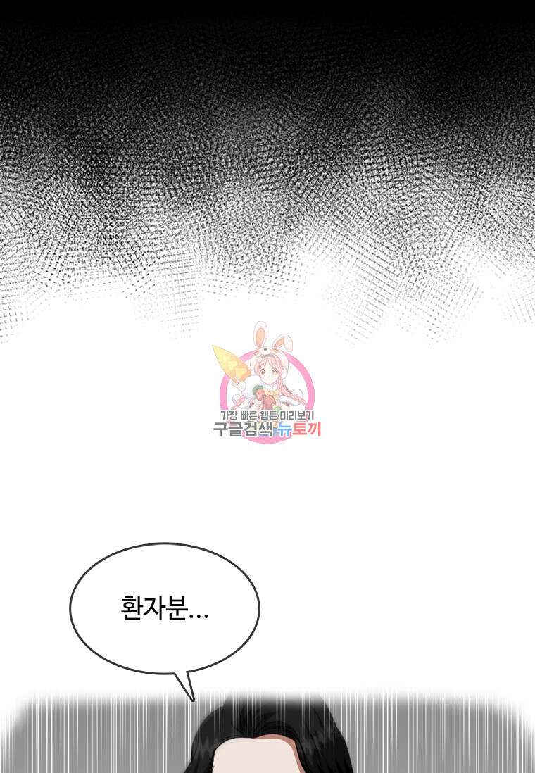 스프린터 13화 1